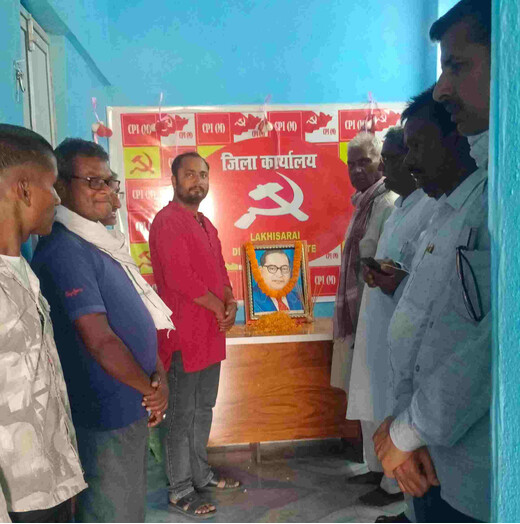 बाबा साहेब अंबेडकर की जयंती पर सीपीआई(एम) कार्यालय में श्रद्धांजलि कार्यक्रम आयोजित